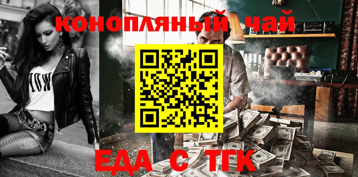 МЕФ Канск