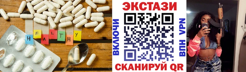 Ecstasy 250 мг blacksprut зеркало Канск