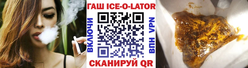 кракен как зайти Канск Гашиш VHQ