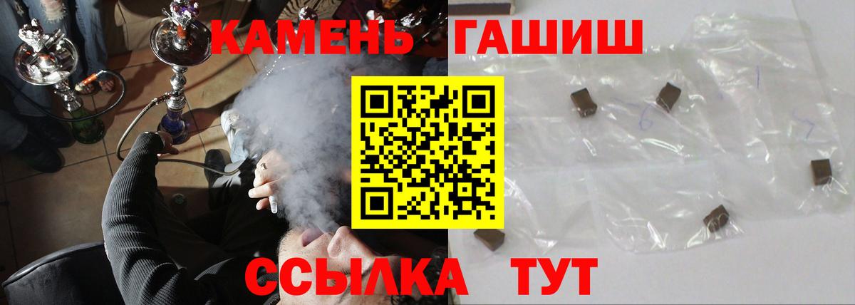 Лсд 25  Канск  Меф МЯУ МЯУ   Гашиш  Вход с VPN  Кокаин  Бошки Шишки  МДМА 
