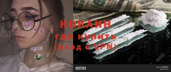 спиды Михайловск
