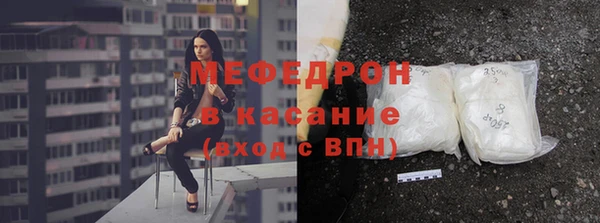 MESCALINE Навашино
