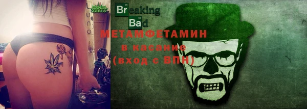 MESCALINE Навашино