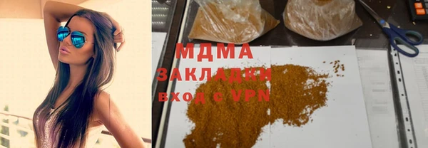 альфа пвп VHQ Михайловка