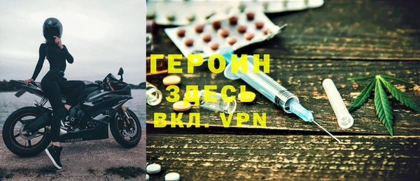 альфа пвп VHQ Михайловка