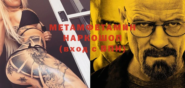 таблы Михайлов