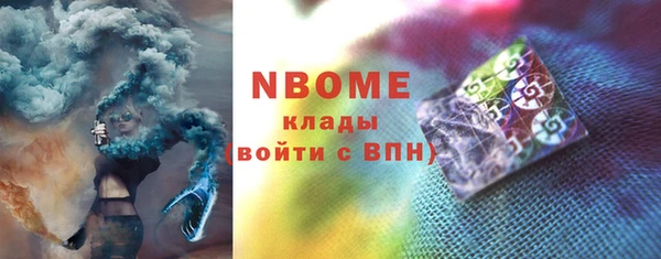 apvp Надым