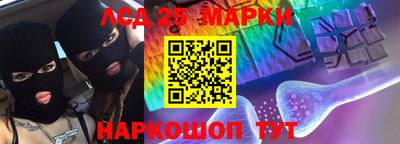 MESCALINE Азнакаево