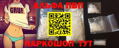 а пвп мука Бугуруслан