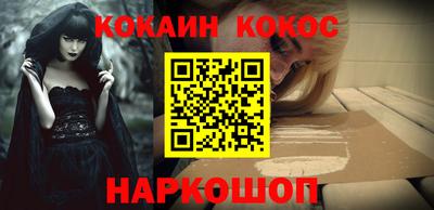 меф VHQ Беслан