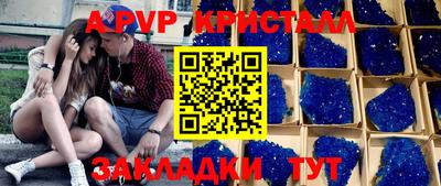 кокаин премиум Бийск
