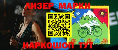 меф VHQ Беслан