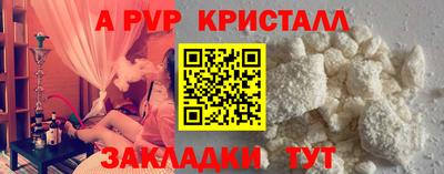 меф VHQ Беслан