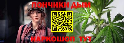 а пвп мука Бугуруслан