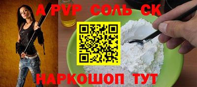 кокаин премиум Бийск