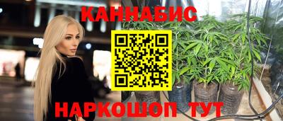 кокаин премиум Бийск