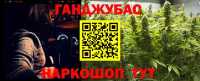 кокаин премиум Бийск