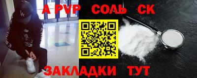 дживик Бузулук