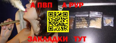 меф VHQ Беслан