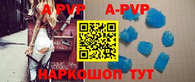 меф VHQ Беслан