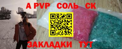 меф VHQ Беслан