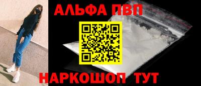 меф VHQ Беслан