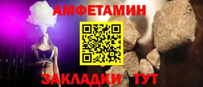 прущая мука Берёзовский