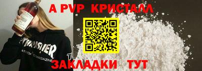 а пвп мука Бугуруслан