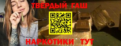 кокаин премиум Бийск