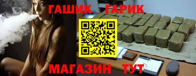кокаин премиум Бийск