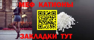 а пвп мука Бугуруслан