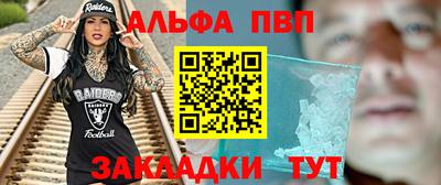 кокаин премиум Бийск