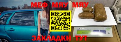 марки lsd Абакан