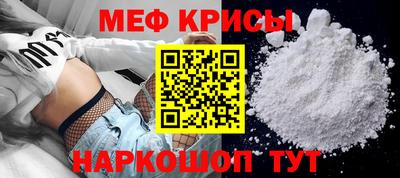 прущая мука Берёзовский