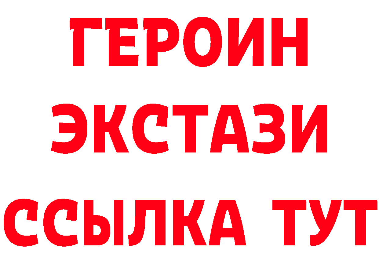 АМФЕТАМИН VHQ зеркало дарк нет omg Канск