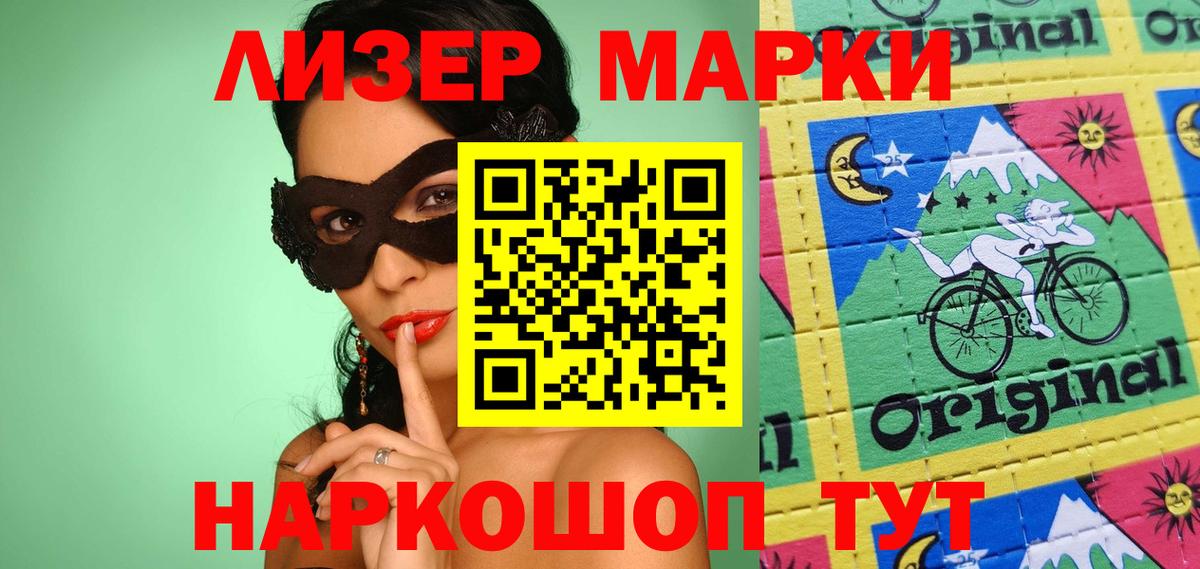 ЛСД экстази кислота Канск