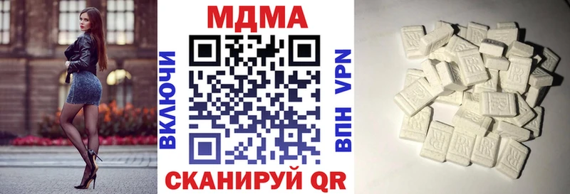 даркнет сайт  Канск  МДМА VHQ 