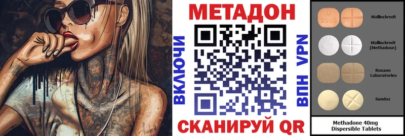 Метадон белоснежный  площадка как зайти  Канск  сколько стоит 