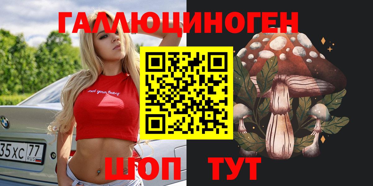 Канск  Круглые  Вход с VPN  Магазины продажи наркотиков  Хэш  КОКАИН  МДМА  ГАШИШ  Бошки Шишки  МЕФ  АМФЕТАМИН  Cocaine 