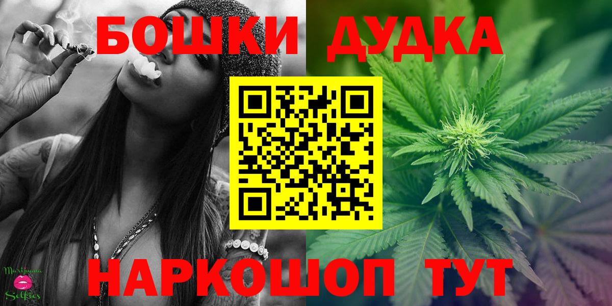 МАРИХУАНА конопля  Вход с VPN  Канск  МАРИХУАНА гибрид  Канабис SATIVA & INDICA  Бошки марихуана марихуана 